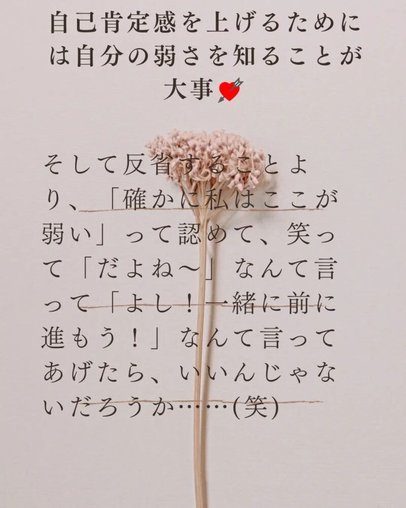 インスタ投稿