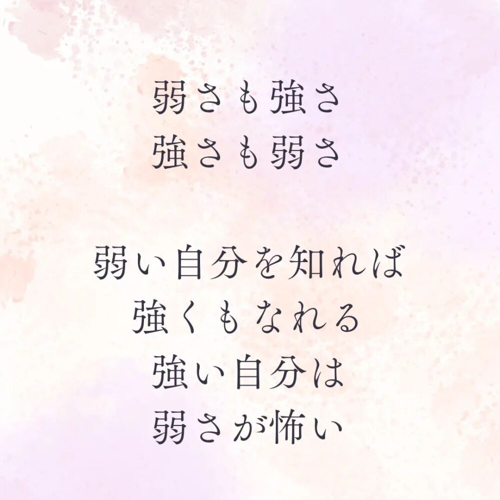 インスタ投稿