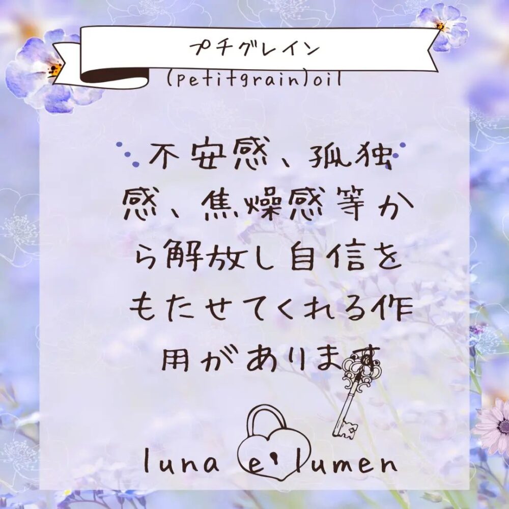 インスタ投稿