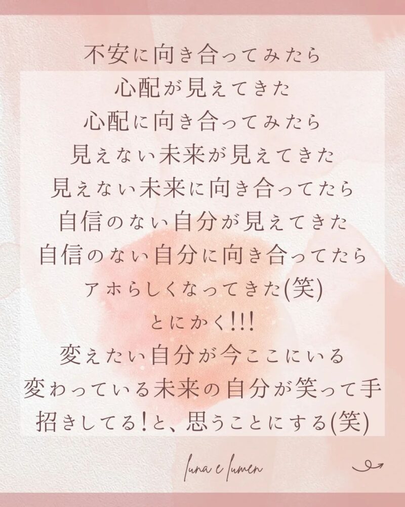インスタ投稿